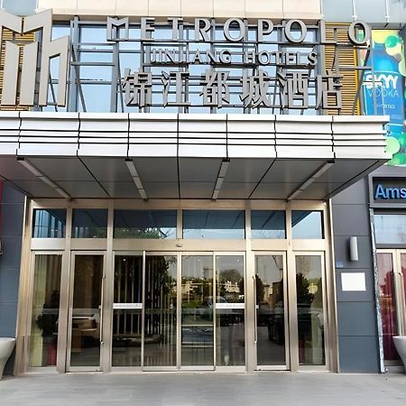 Jinjiang Metropolo Hotel - Taizhou Wanda Plaza Ngoại thất bức ảnh
