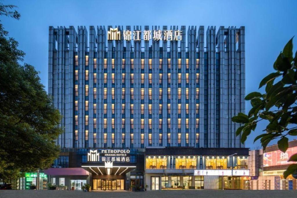 Jinjiang Metropolo Hotel - Taizhou Wanda Plaza Ngoại thất bức ảnh